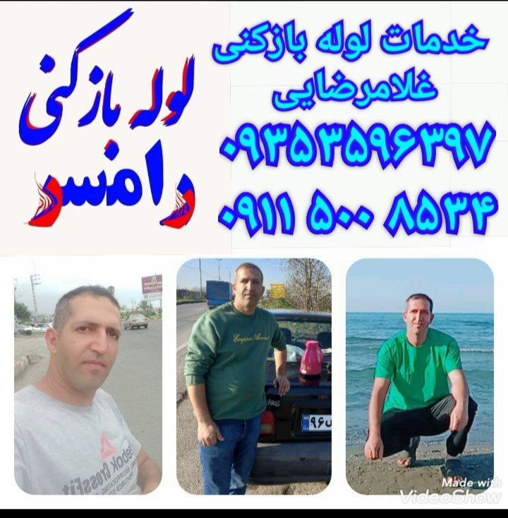 تصویر نمونه