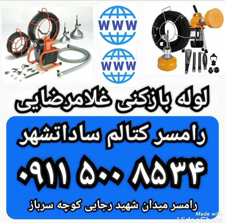 تصویر نمونه