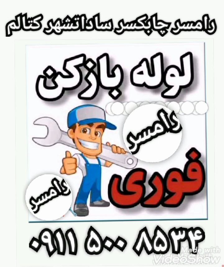 تصویر نمونه